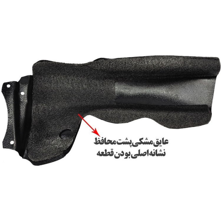 محافظ رادیاتور بخاری 206 فلزی شرکتی